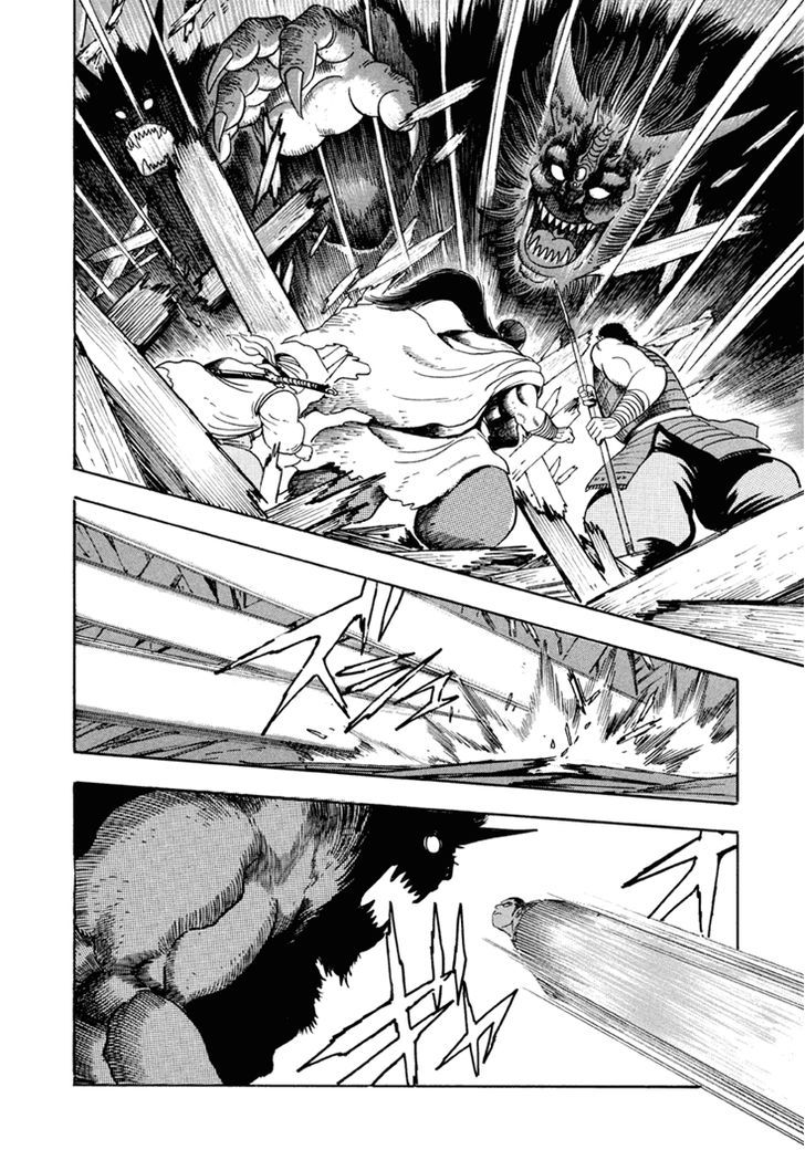 Amon Saga - Tsuki No Miko Chapter 7 #9