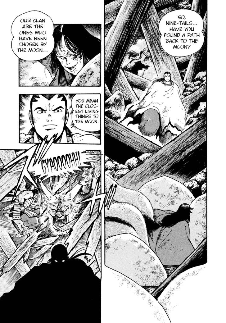 Amon Saga - Tsuki No Miko Chapter 7 #16