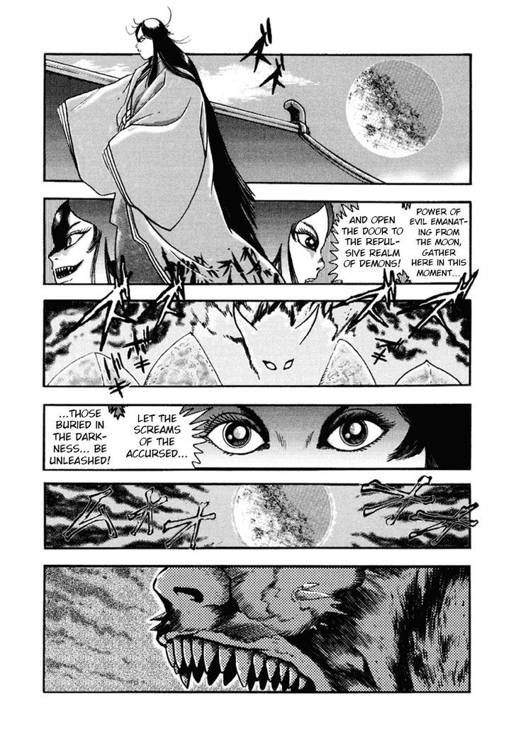 Amon Saga - Tsuki No Miko Chapter 6 #4