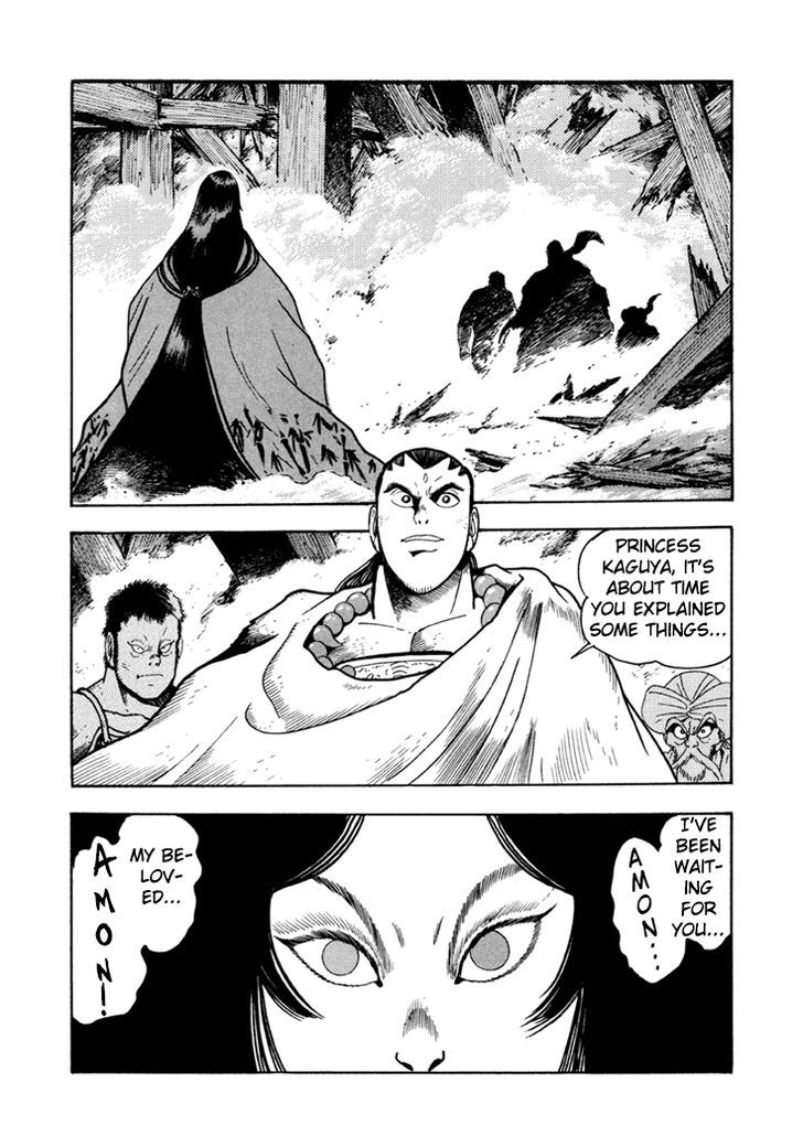 Amon Saga - Tsuki No Miko Chapter 6 #25