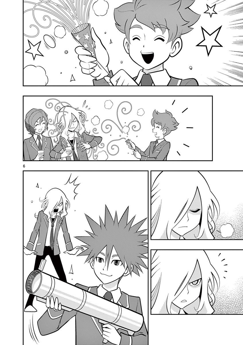 Inazuma Eleven ~Heir Of The Penguins Chapter 29 #6