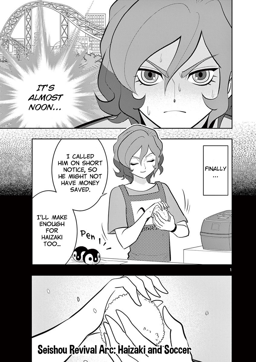 Inazuma Eleven ~Heir Of The Penguins Chapter 26 #1