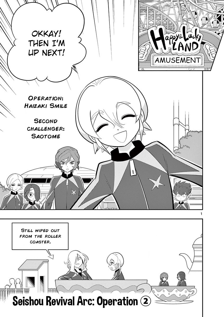 Inazuma Eleven ~Heir Of The Penguins Chapter 25 #1