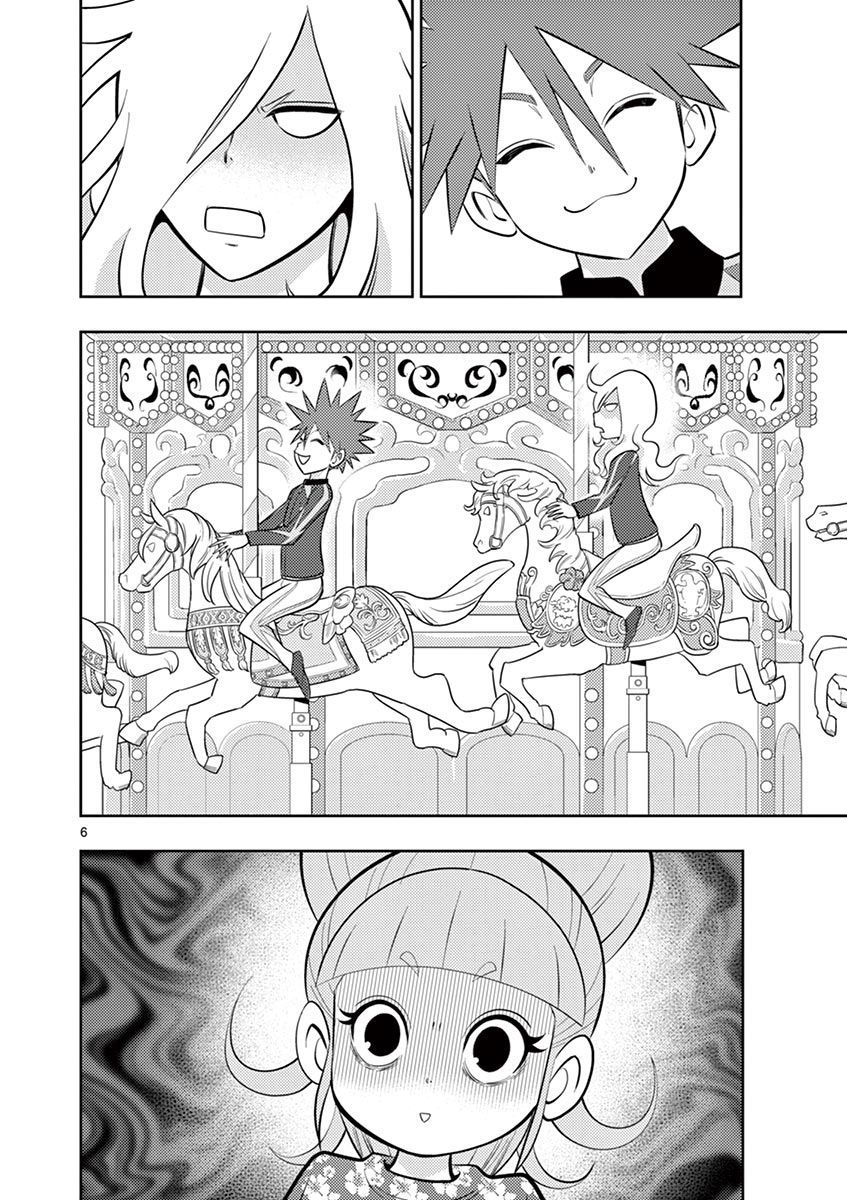 Inazuma Eleven ~Heir Of The Penguins Chapter 25 #6