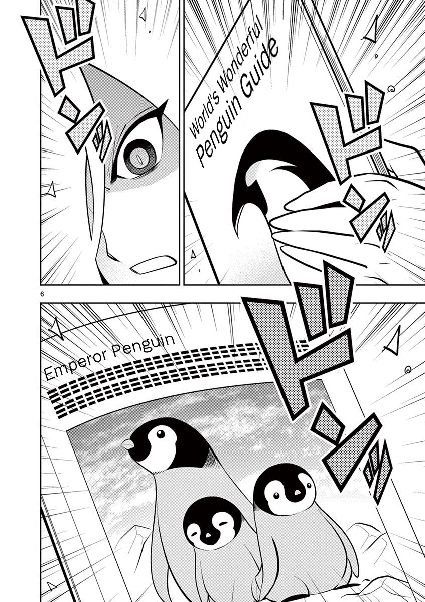 Inazuma Eleven ~Heir Of The Penguins Chapter 18.5 #6