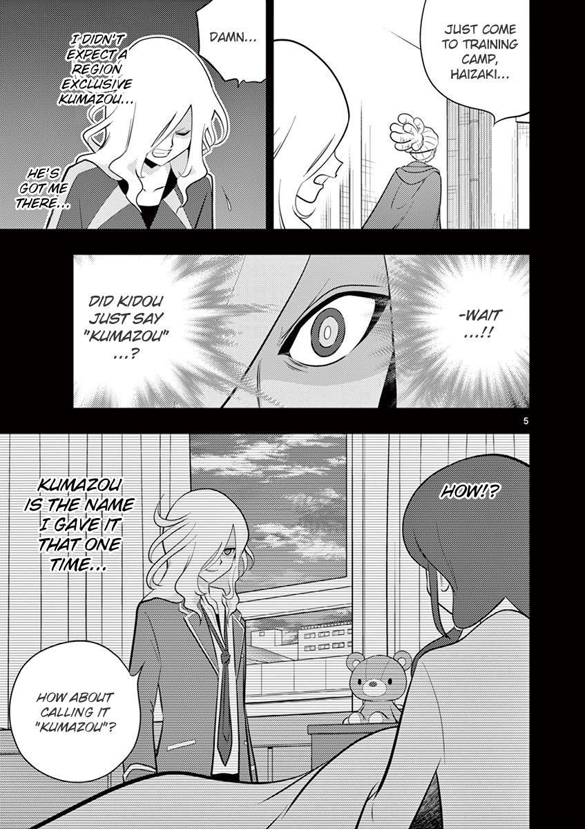 Inazuma Eleven ~Heir Of The Penguins Chapter 14 #5