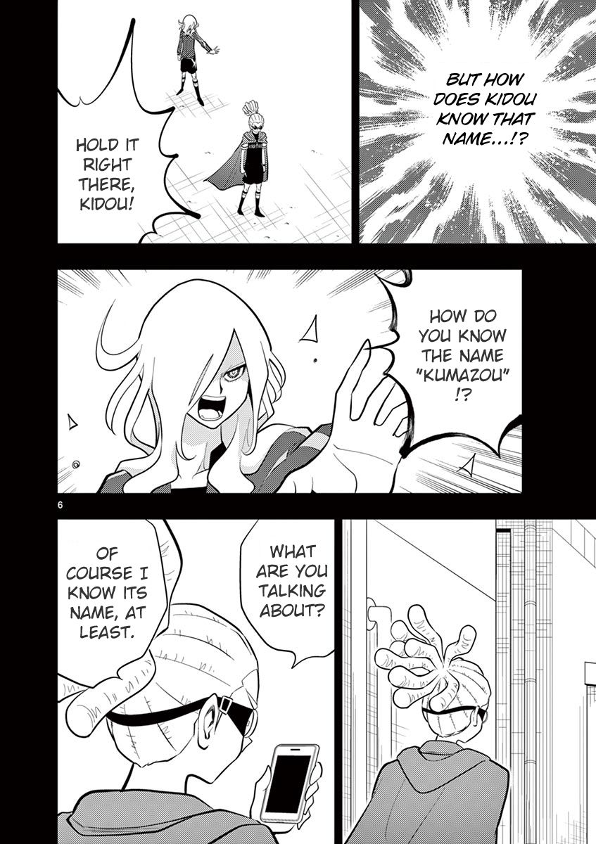 Inazuma Eleven ~Heir Of The Penguins Chapter 14 #6