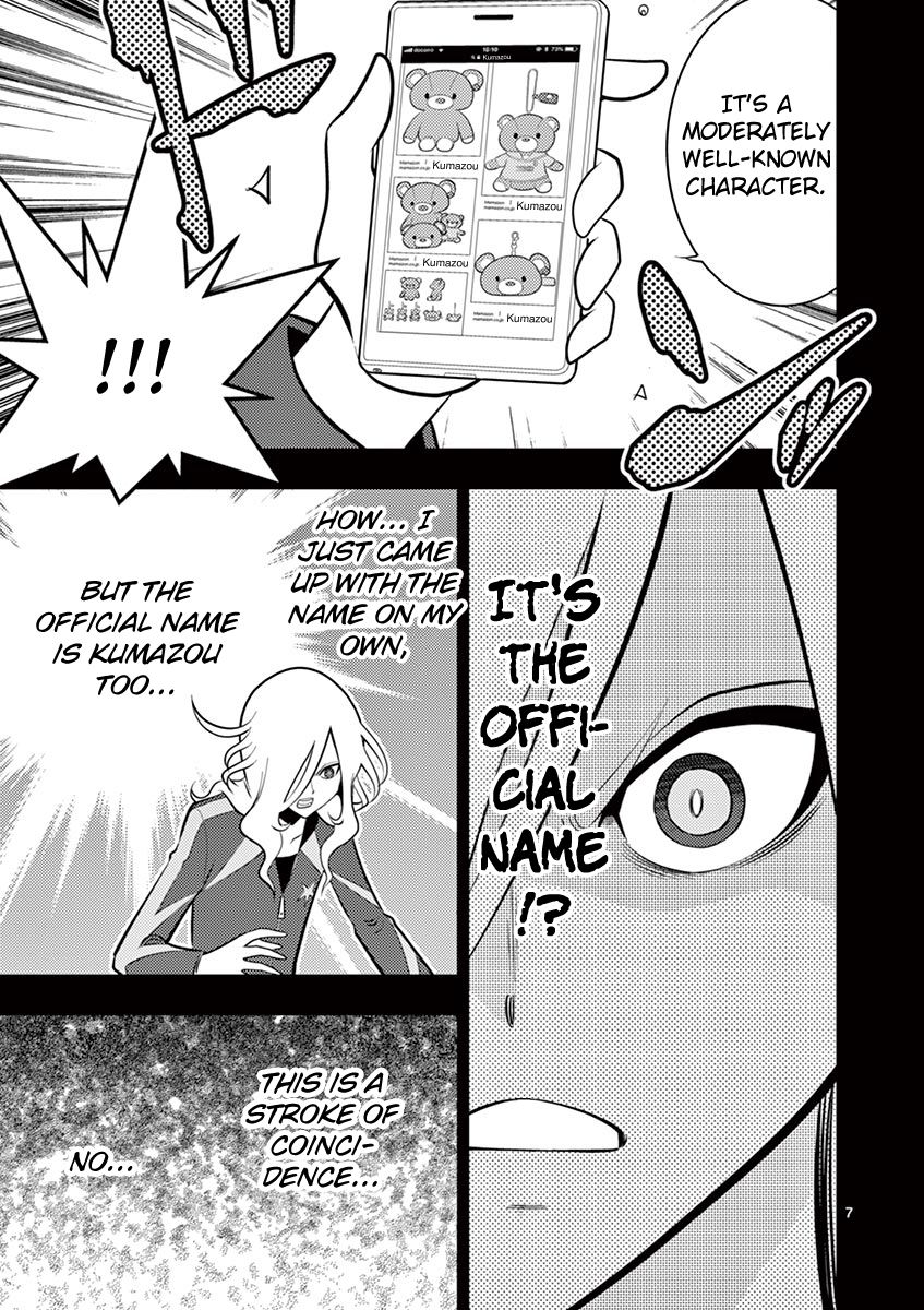 Inazuma Eleven ~Heir Of The Penguins Chapter 14 #7