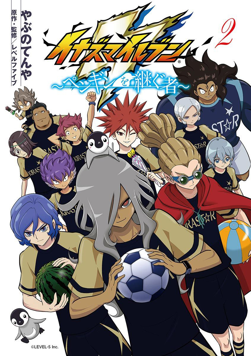 Inazuma Eleven ~Heir Of The Penguins Chapter 9 #1