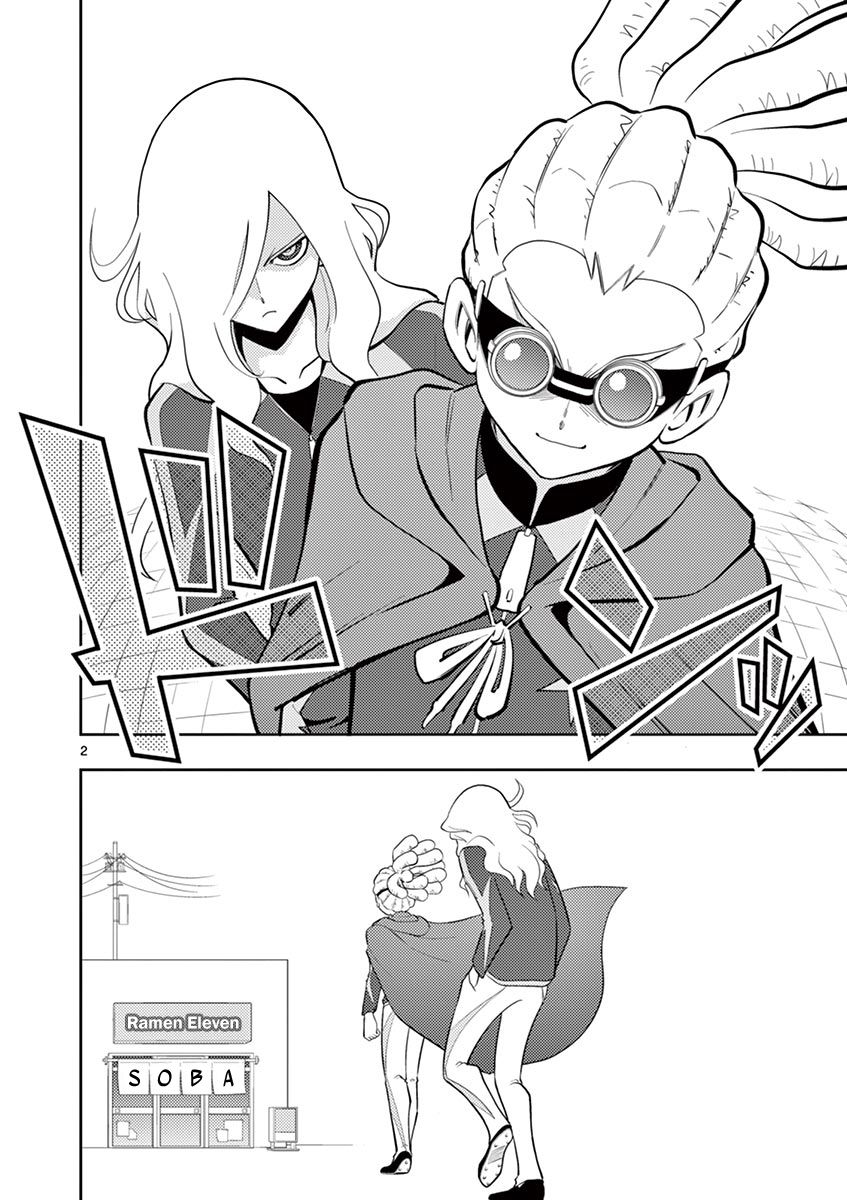 Inazuma Eleven ~Heir Of The Penguins Chapter 8.5 #12