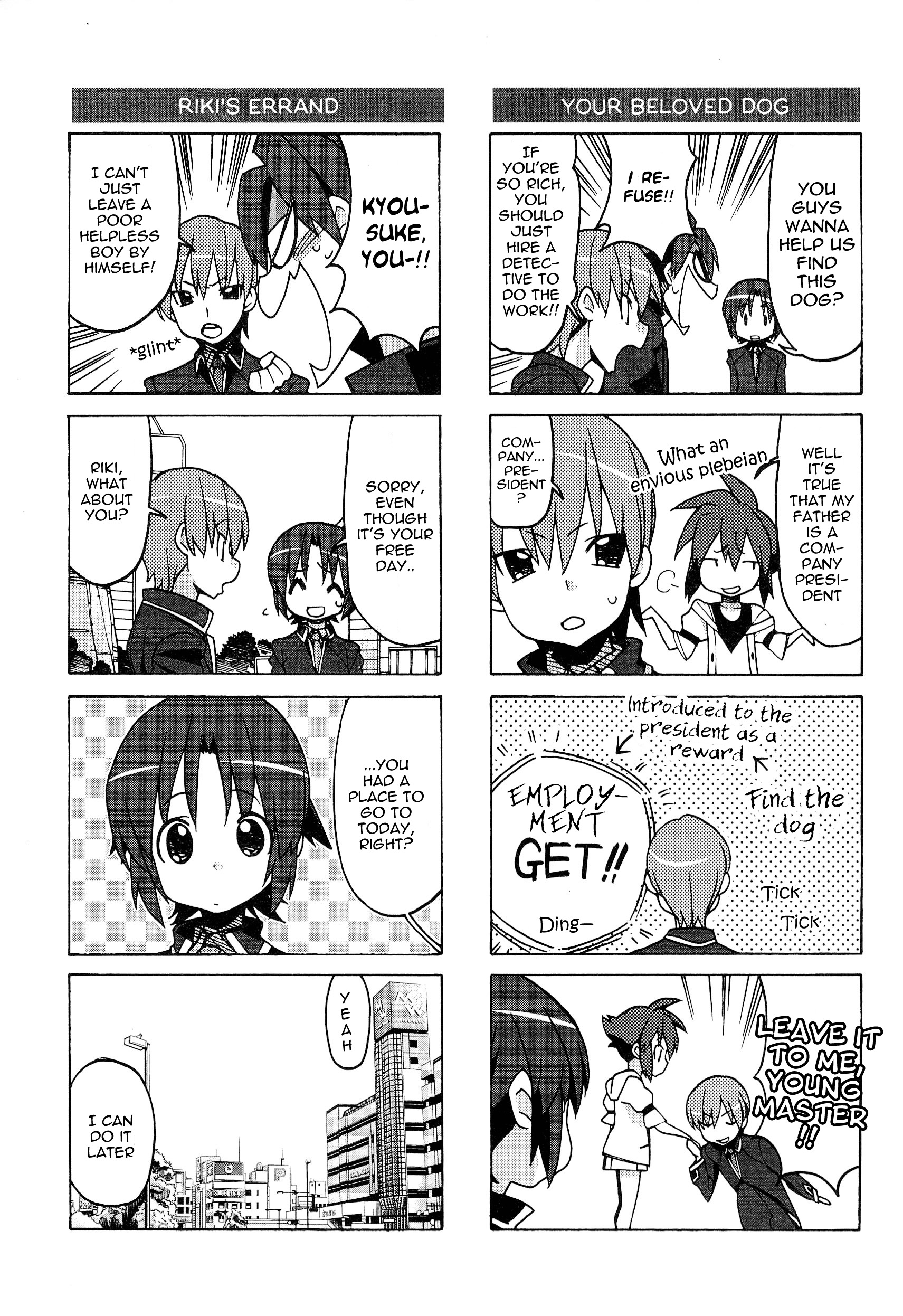 Little Busters! The 4-Koma Chapter 46 #8