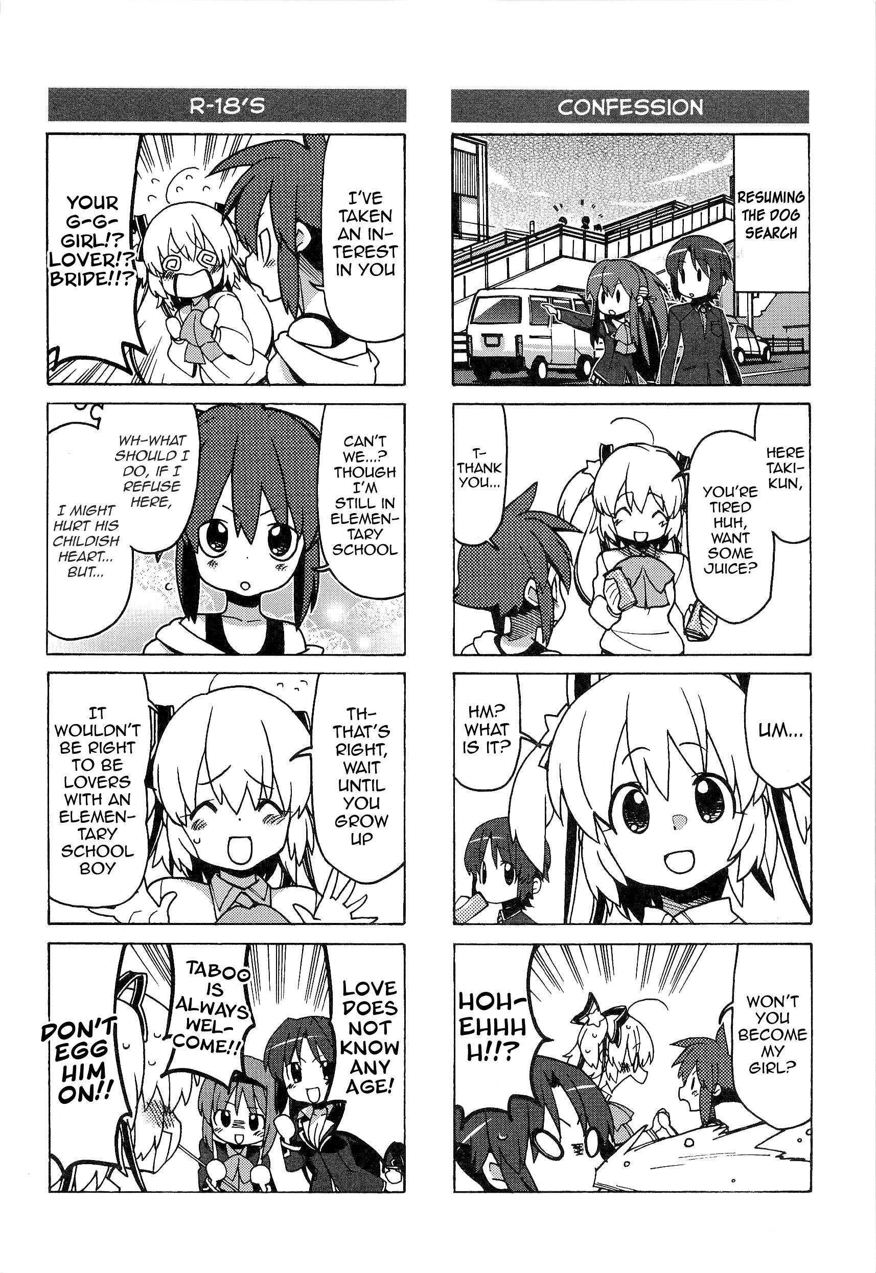 Little Busters! The 4-Koma Chapter 47 #9