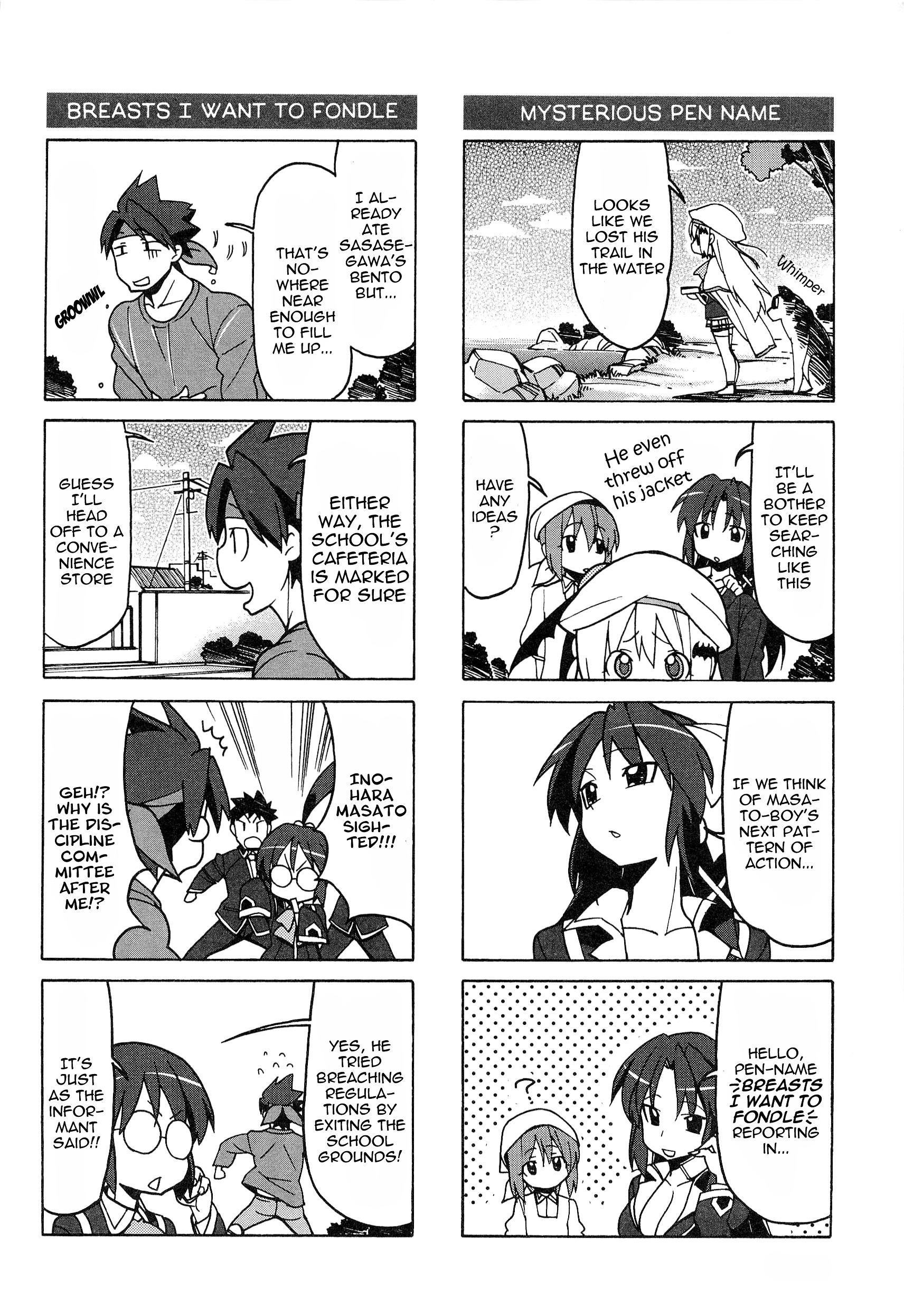 Little Busters! The 4-Koma Chapter 45 #8