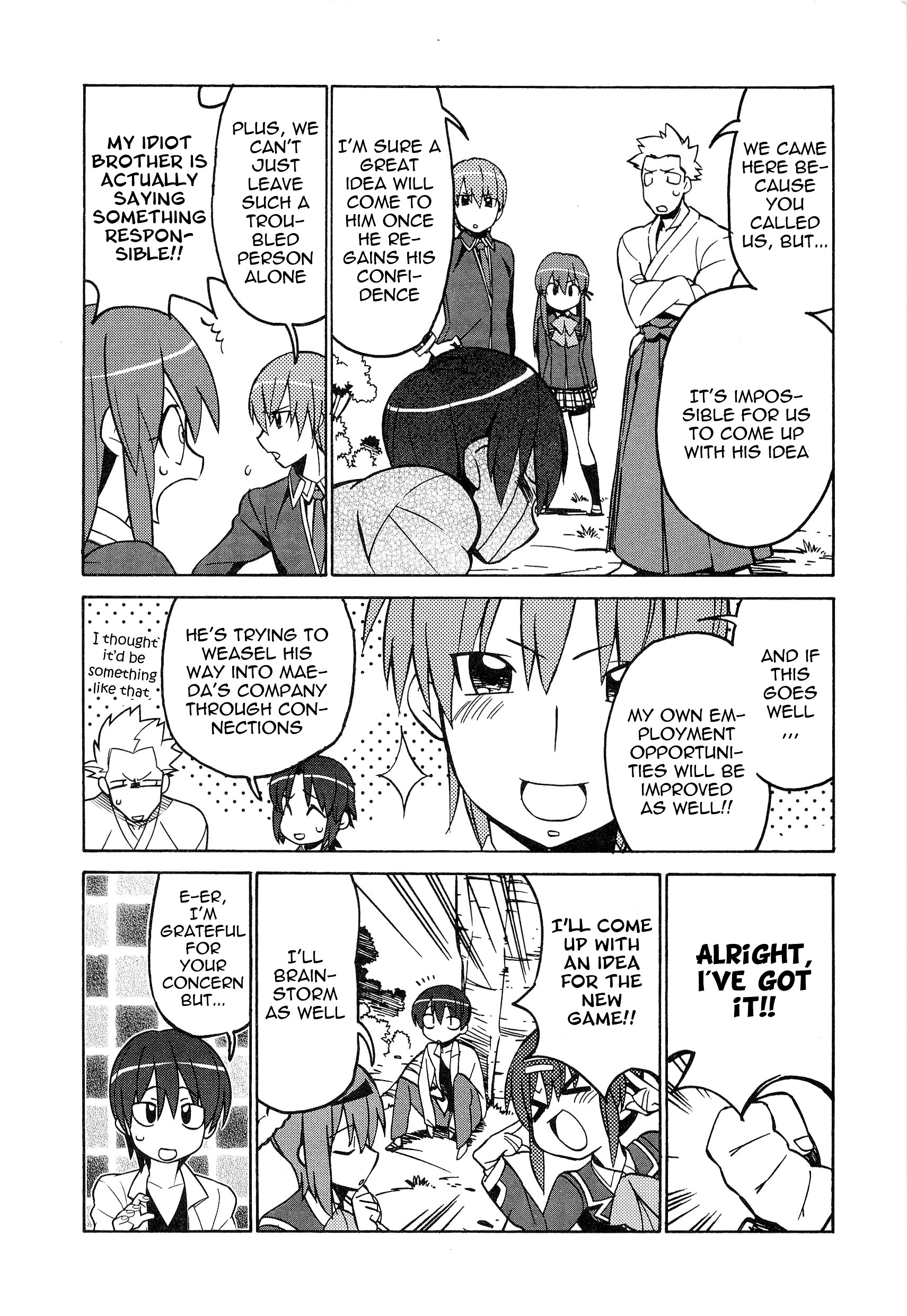 Little Busters! The 4-Koma Chapter 43 #3