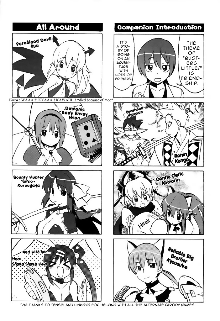Little Busters! The 4-Koma Chapter 42 #9