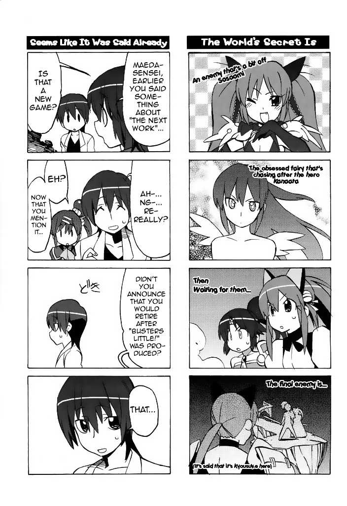 Little Busters! The 4-Koma Chapter 42 #10