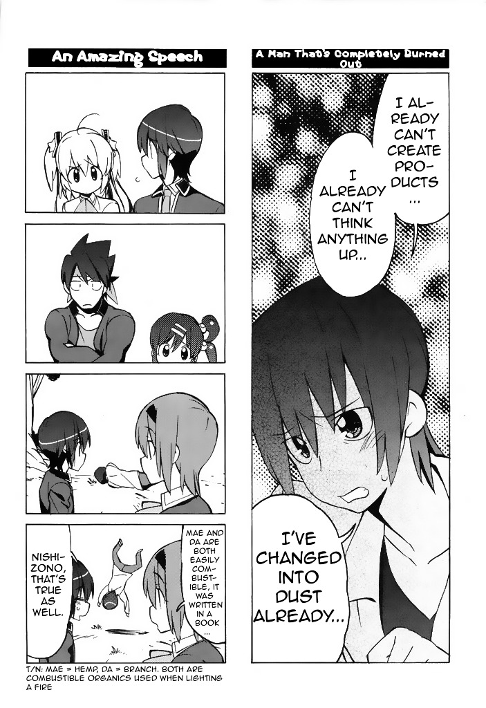 Little Busters! The 4-Koma Chapter 42 #13