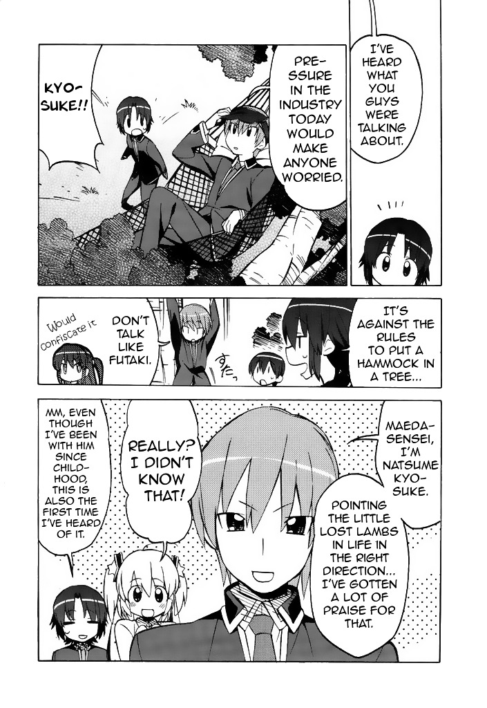 Little Busters! The 4-Koma Chapter 42 #14