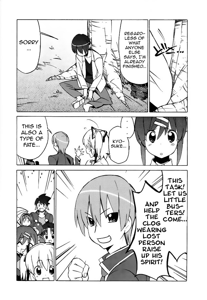 Little Busters! The 4-Koma Chapter 42 #16