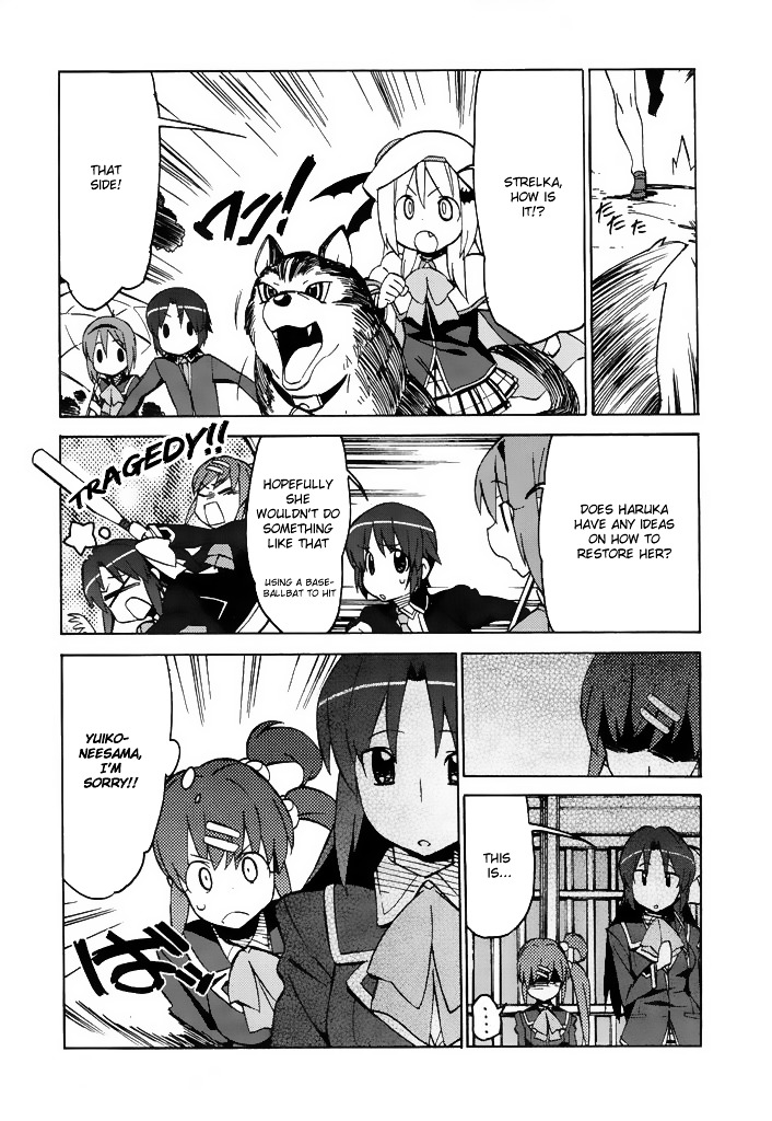 Little Busters! The 4-Koma Chapter 41 #14