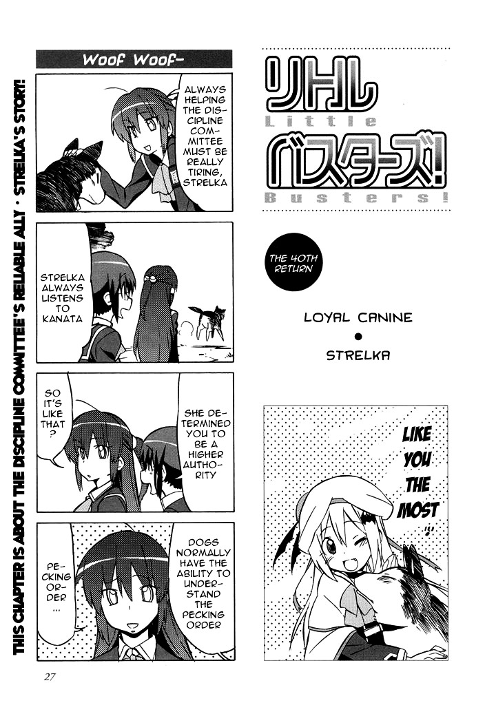 Little Busters! The 4-Koma Chapter 40 #2