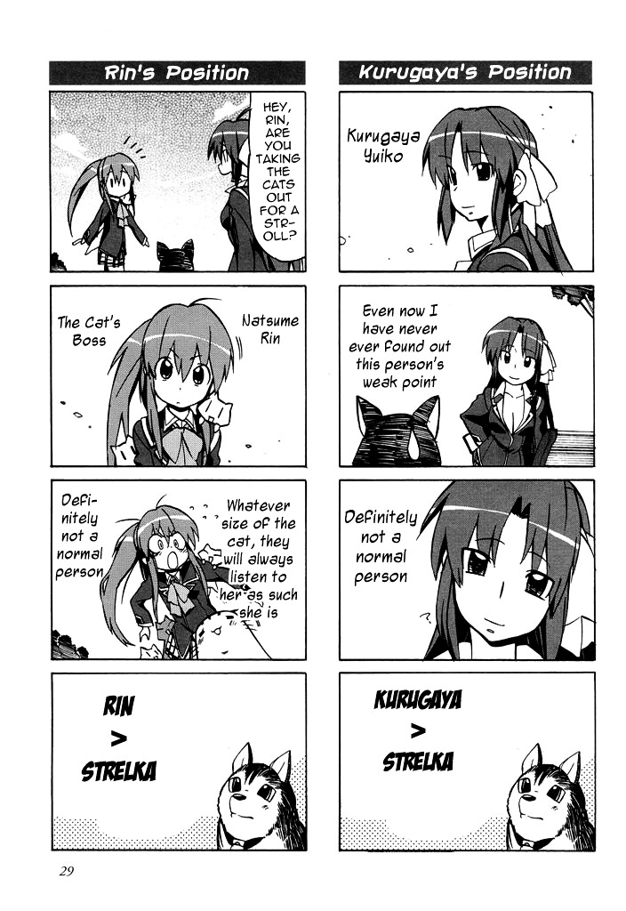 Little Busters! The 4-Koma Chapter 40 #4