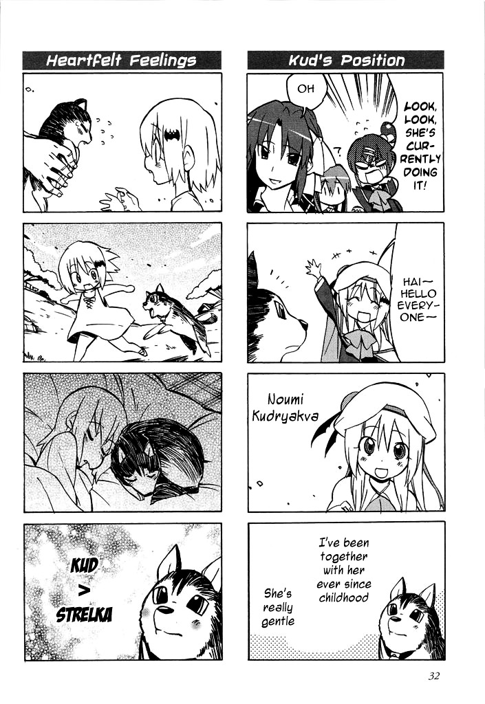 Little Busters! The 4-Koma Chapter 40 #7