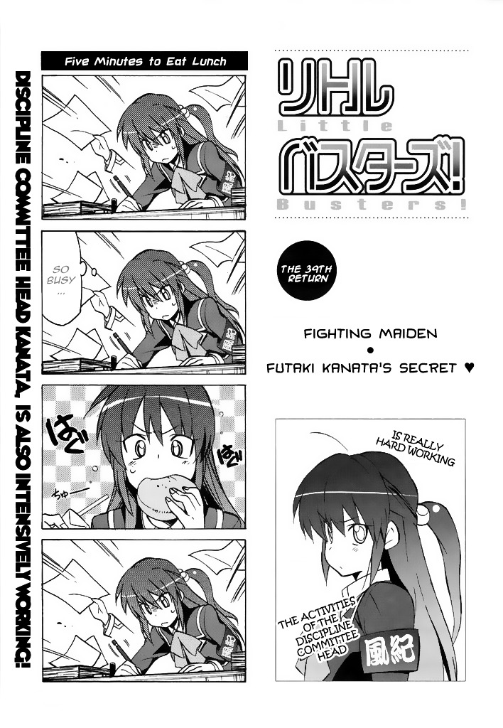 Little Busters! The 4-Koma Chapter 39 #2