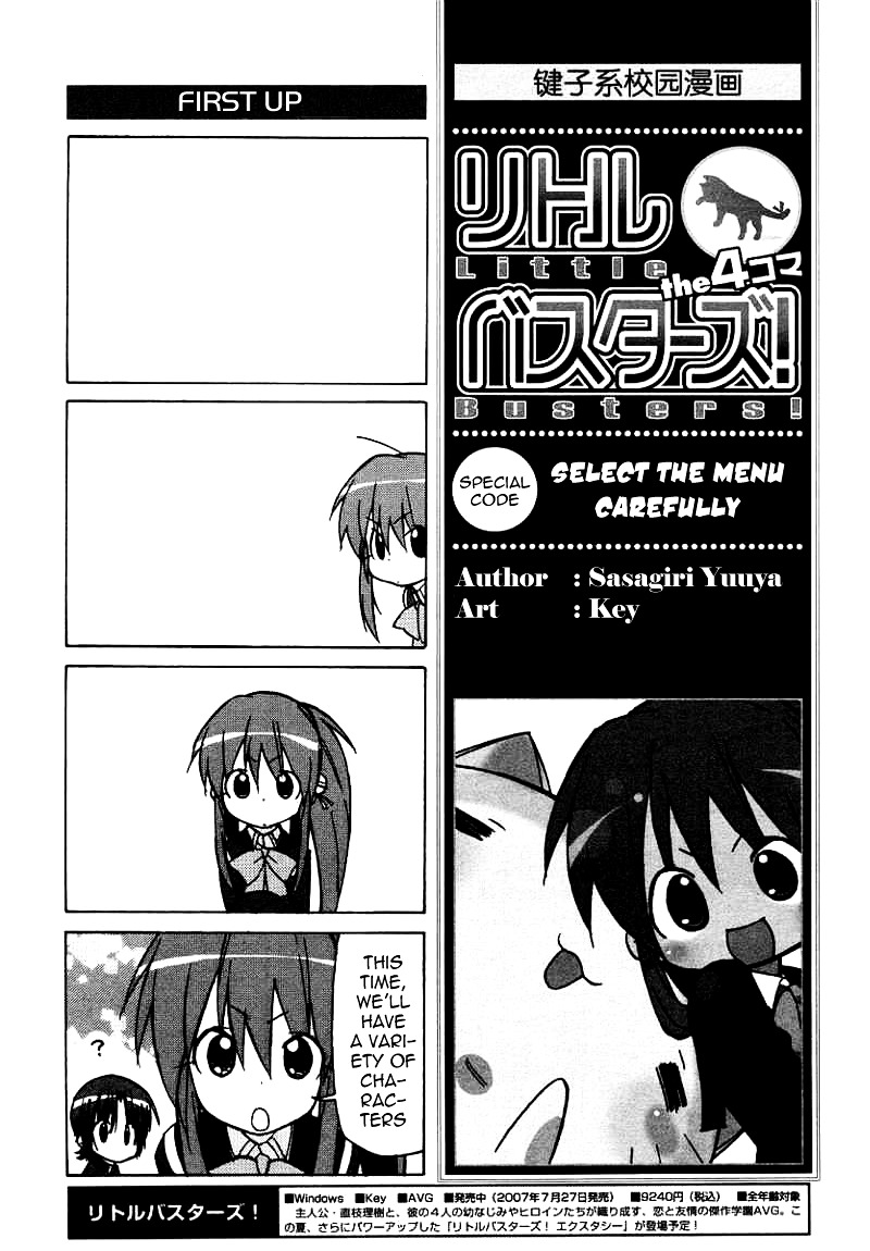 Little Busters! The 4-Koma Chapter 37.5 #2