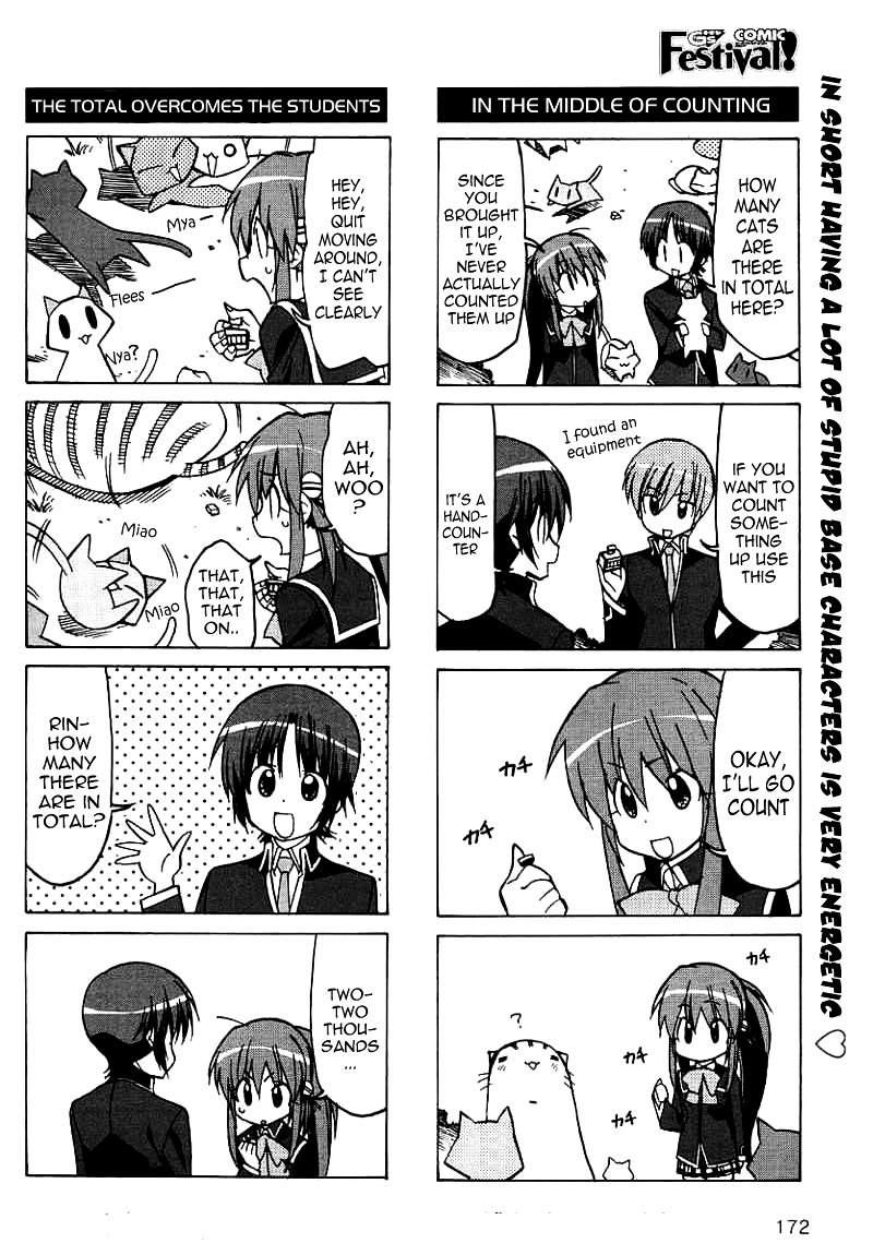 Little Busters! The 4-Koma Chapter 37.5 #9