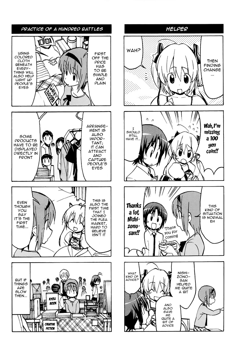 Little Busters! The 4-Koma Chapter 37 #7