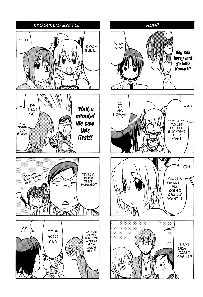 Little Busters! The 4-Koma Chapter 37 #12
