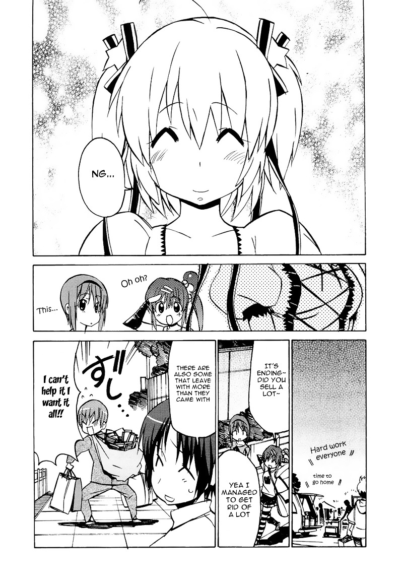 Little Busters! The 4-Koma Chapter 37 #16