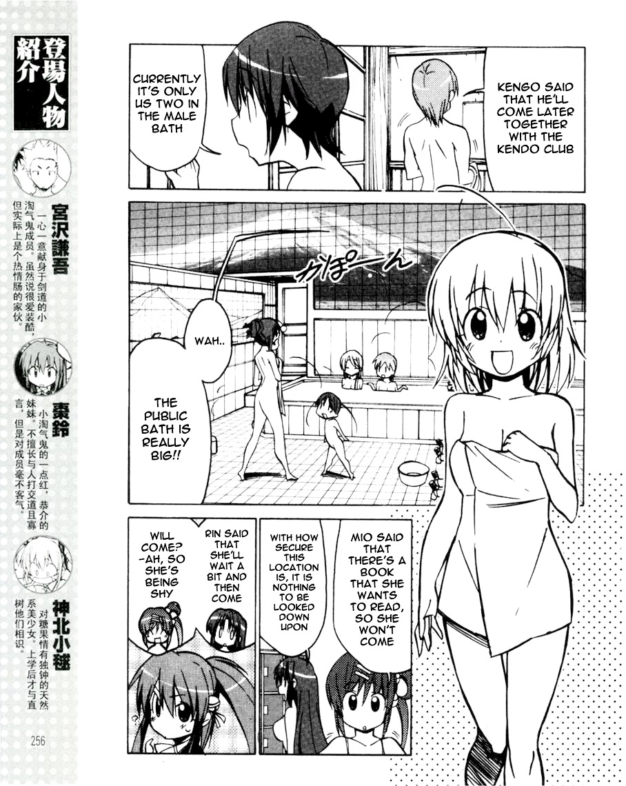 Little Busters! The 4-Koma Chapter 35 #4