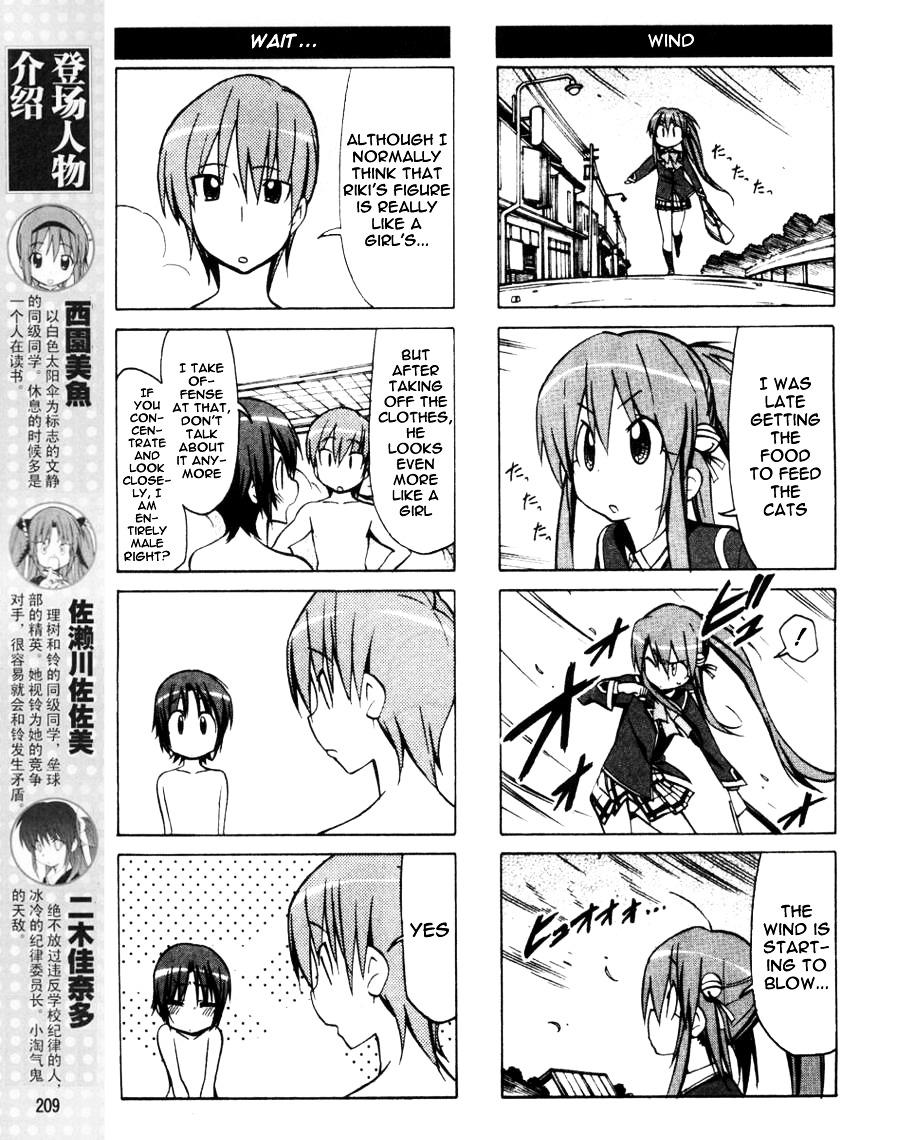 Little Busters! The 4-Koma Chapter 35 #6