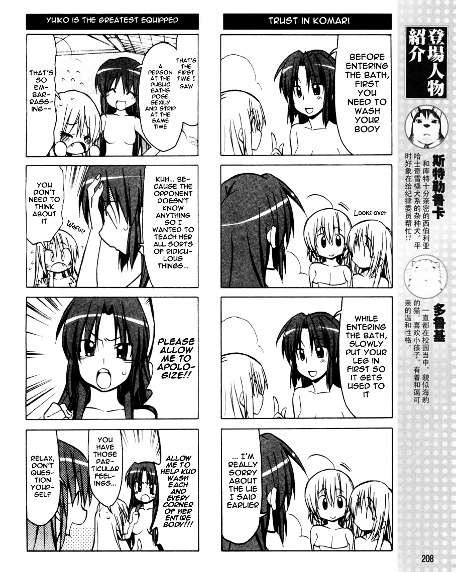 Little Busters! The 4-Koma Chapter 35 #7