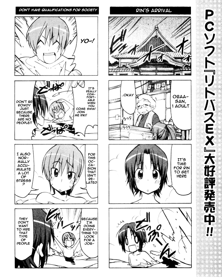 Little Busters! The 4-Koma Chapter 35 #9