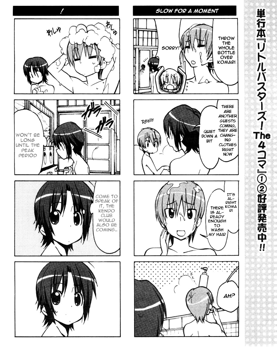 Little Busters! The 4-Koma Chapter 35 #11