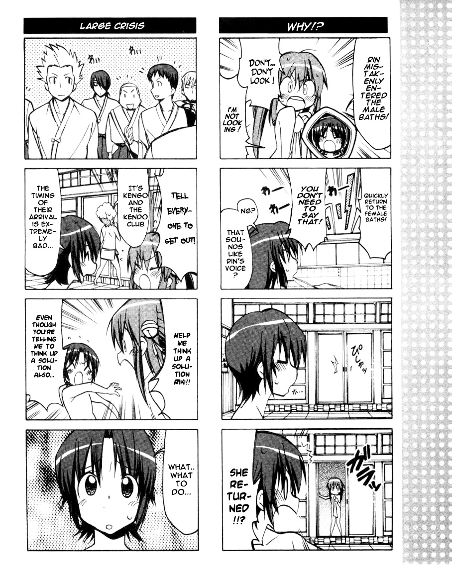 Little Busters! The 4-Koma Chapter 35 #13