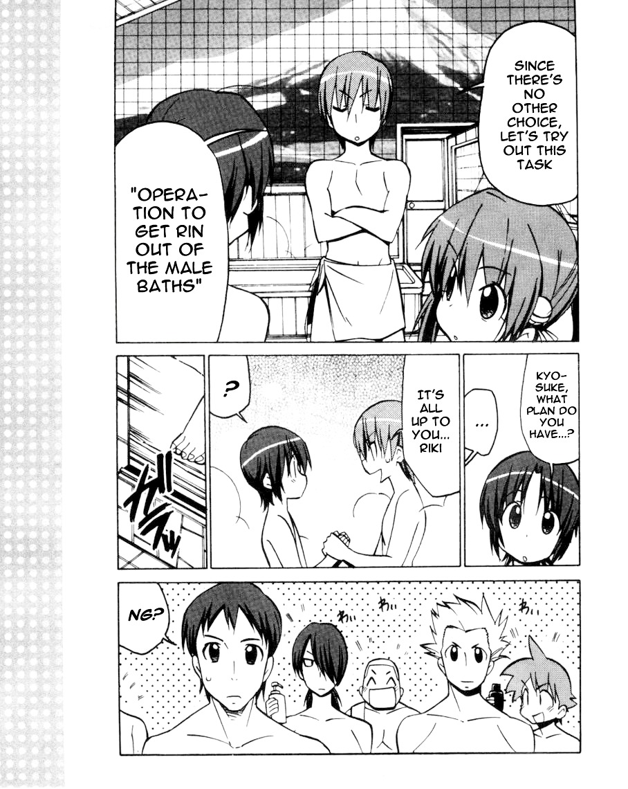 Little Busters! The 4-Koma Chapter 35 #14