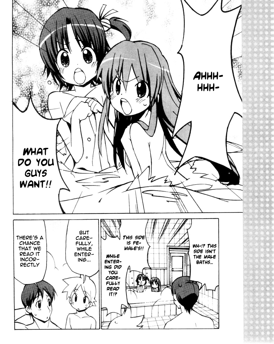 Little Busters! The 4-Koma Chapter 35 #15