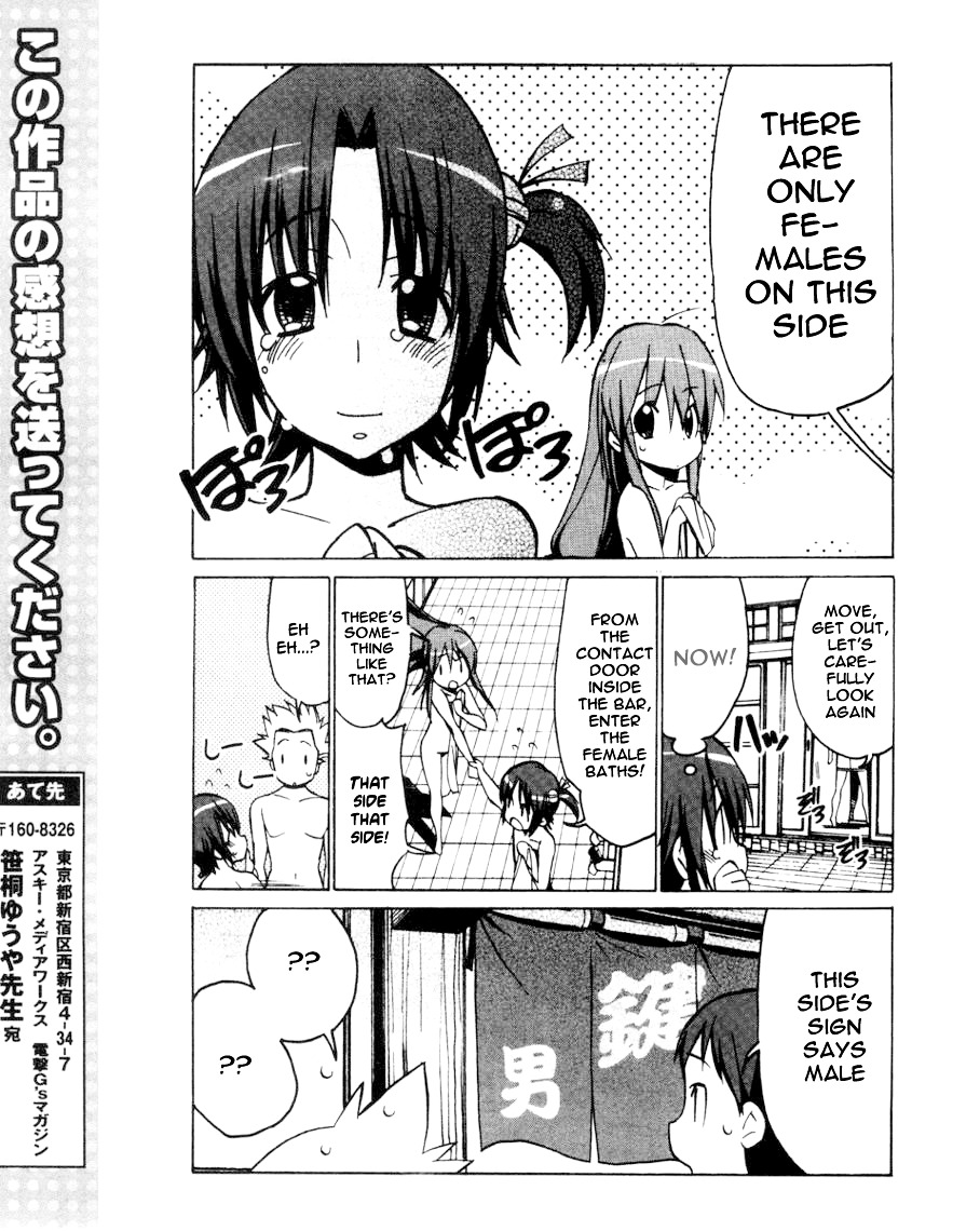 Little Busters! The 4-Koma Chapter 35 #16