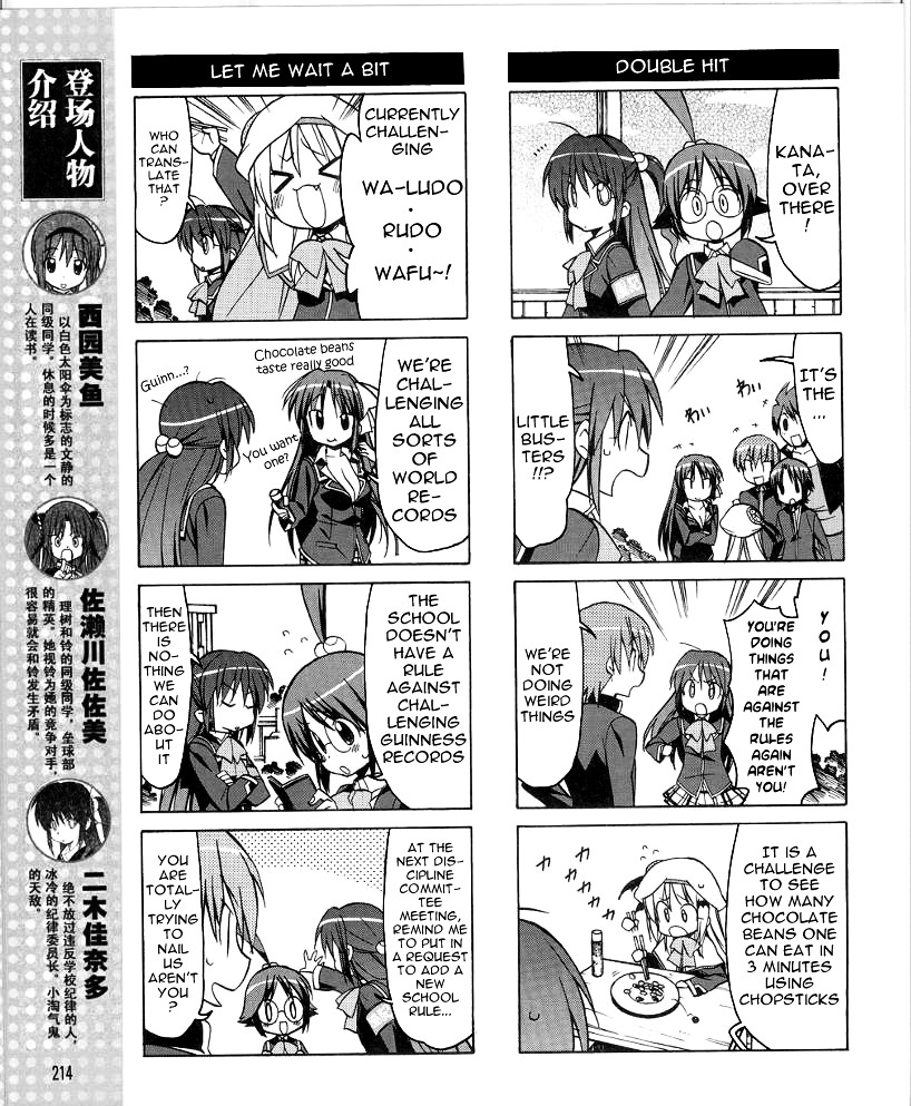 Little Busters! The 4-Koma Chapter 34 #6