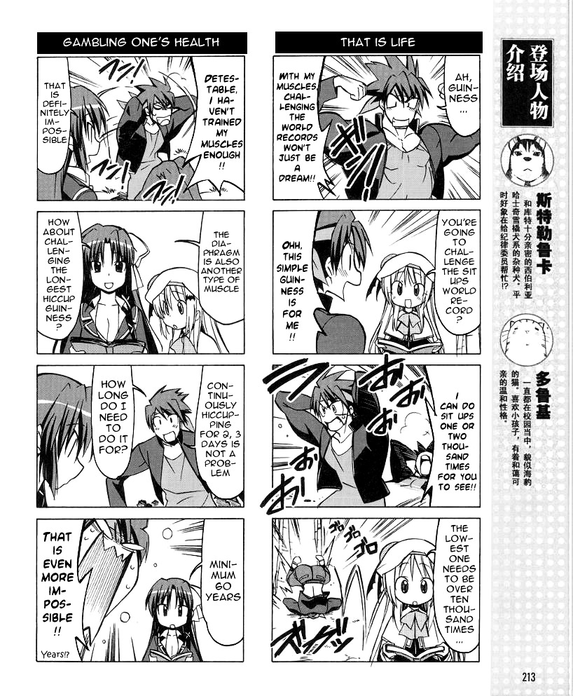 Little Busters! The 4-Koma Chapter 34 #7