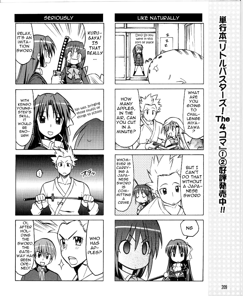 Little Busters! The 4-Koma Chapter 34 #11