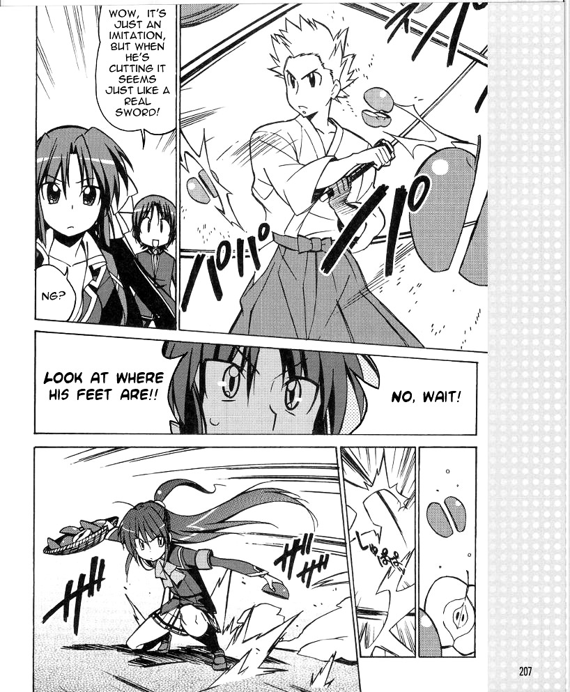 Little Busters! The 4-Koma Chapter 34 #13