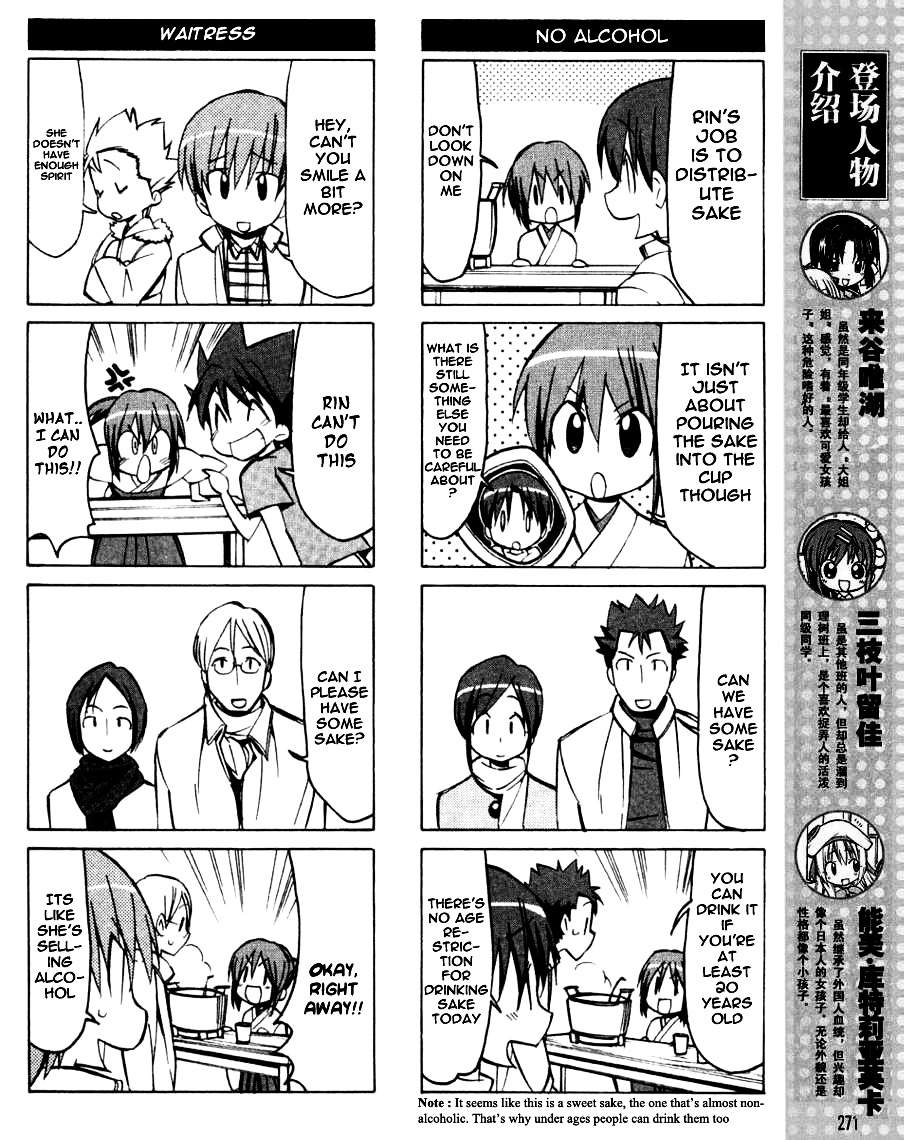 Little Busters! The 4-Koma Chapter 36 #5