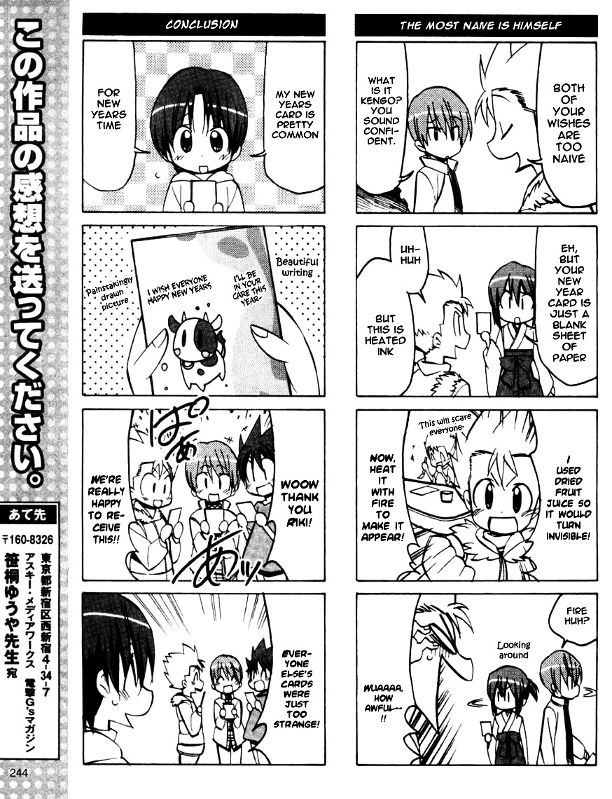 Little Busters! The 4-Koma Chapter 36 #8