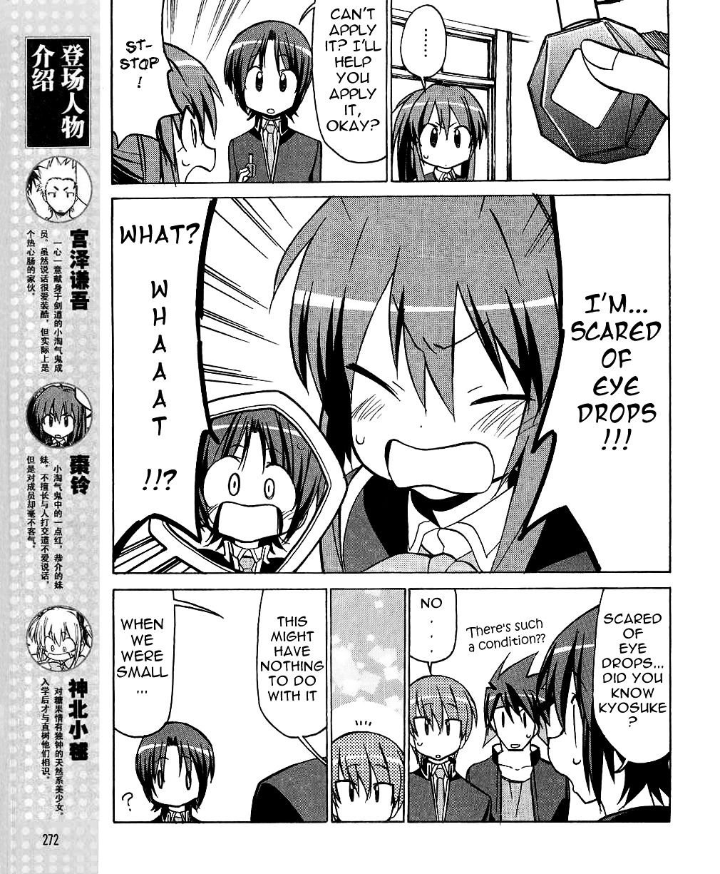 Little Busters! The 4-Koma Chapter 32 #4