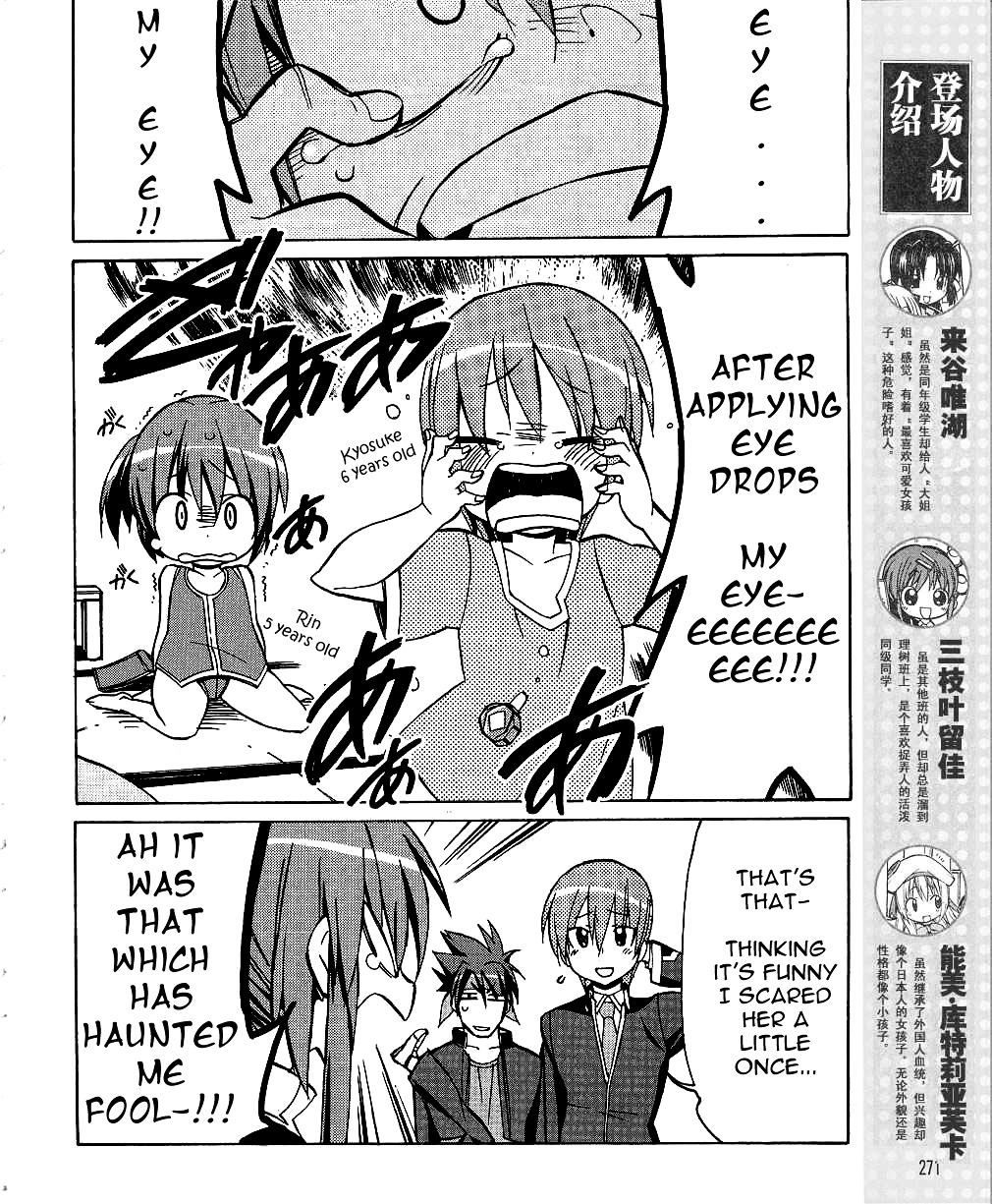 Little Busters! The 4-Koma Chapter 32 #5